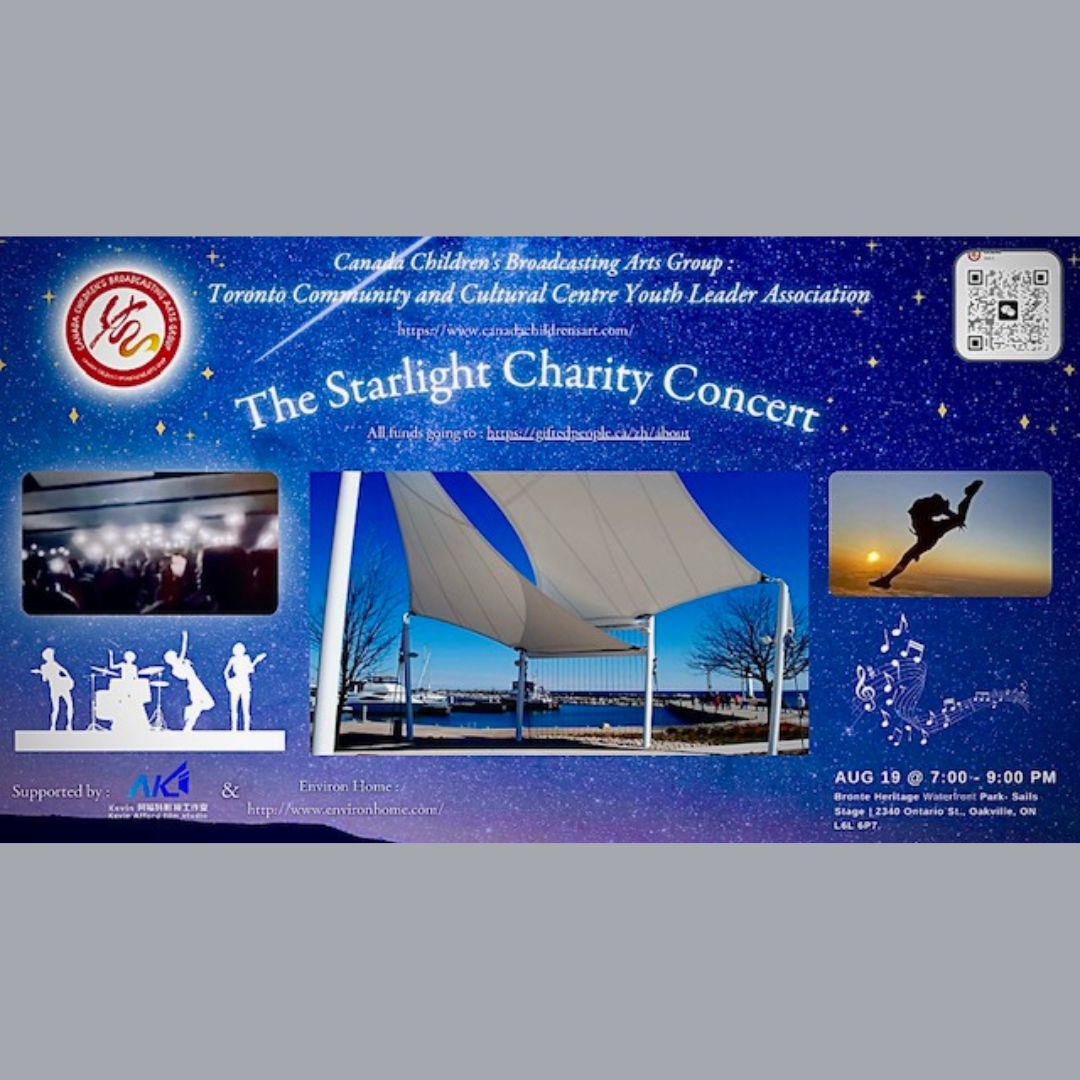 The Starlight Charity Concert - 2023