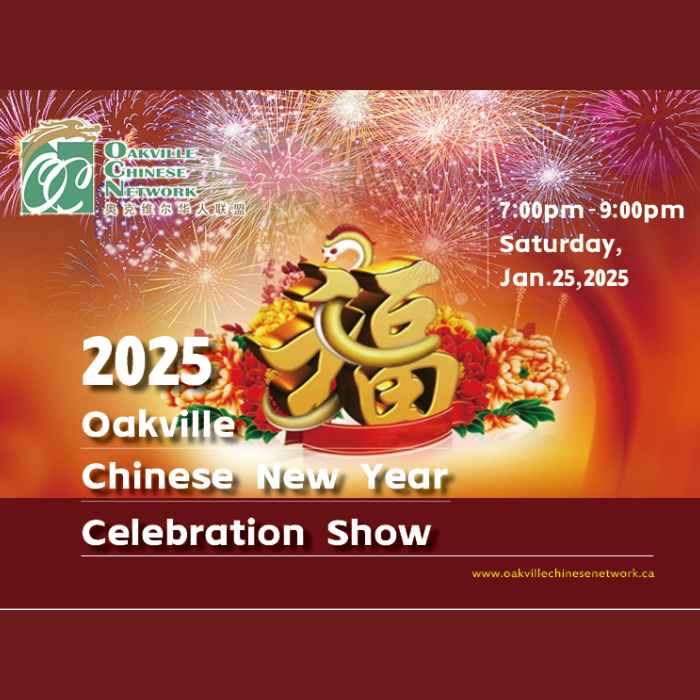 2025 Oakville Chinese New Year Show